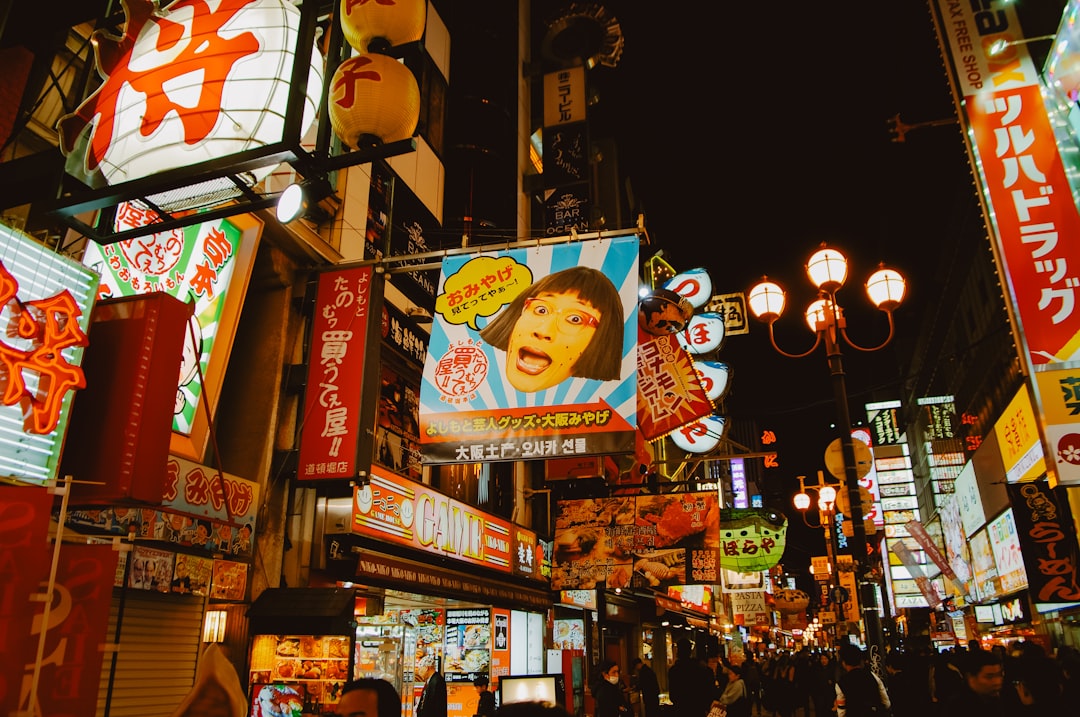 일본 카지노 규제 정책