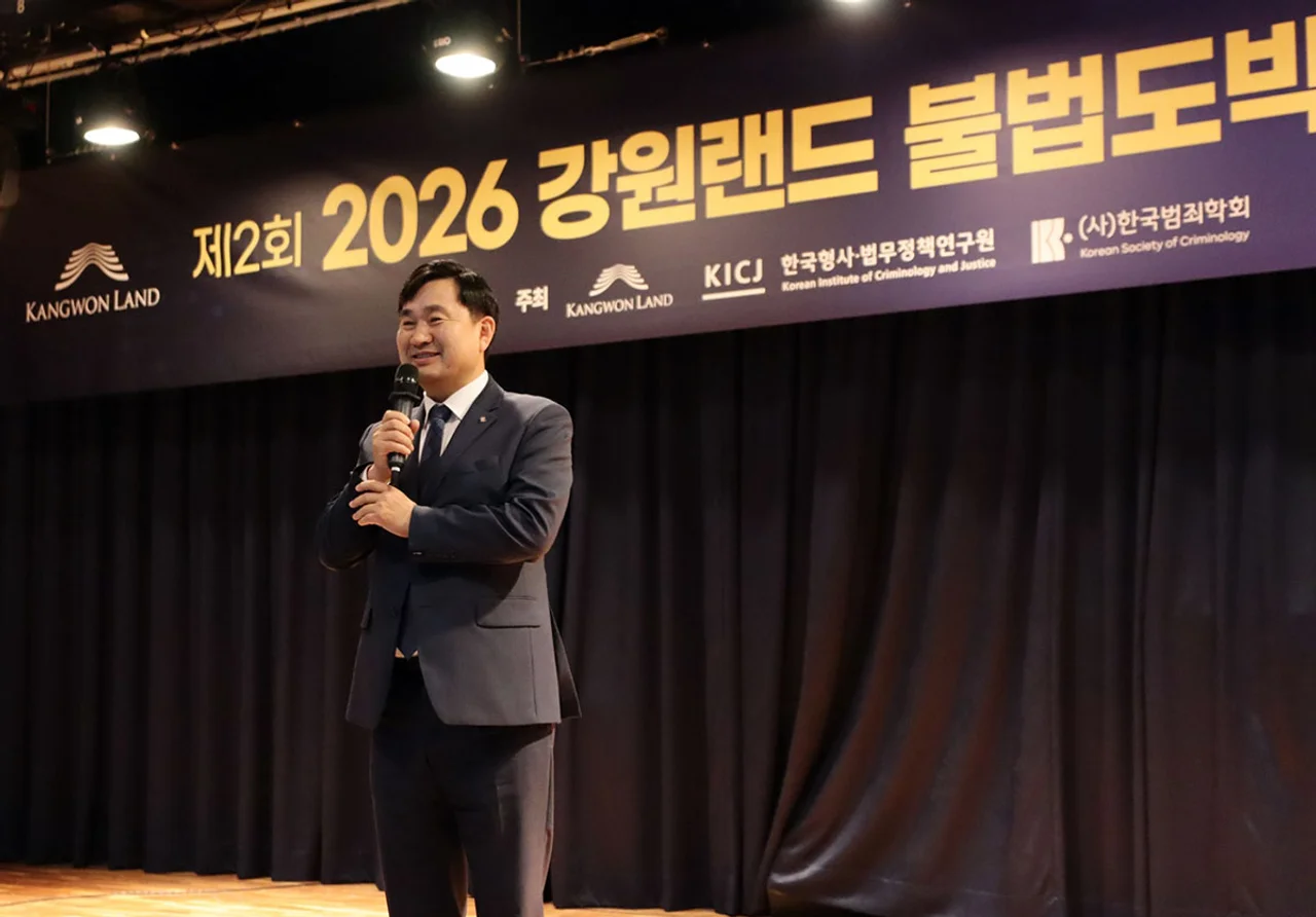 강원랜드 불법도박 대응 유관기관 세미나에서 인사말하는 김도균 강원랜드 사장 제2회 2026 강원랜드 불법도박 대응 유관기관 세미나에서 김도균 사장이 인사말을 하고 있다.(강원랜드)