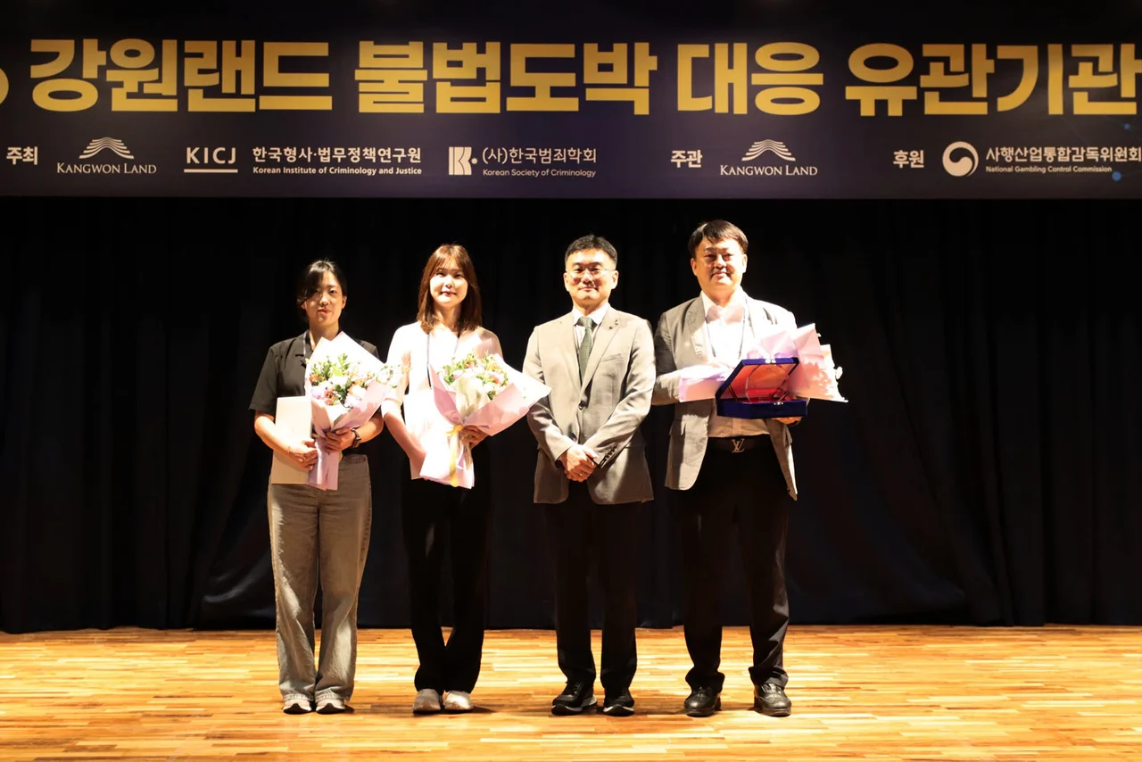 강원랜드가 10일 강원랜드 사칭 불법 도박사범을 검거한 경북경찰청에 감사패를 전달하고 있다.